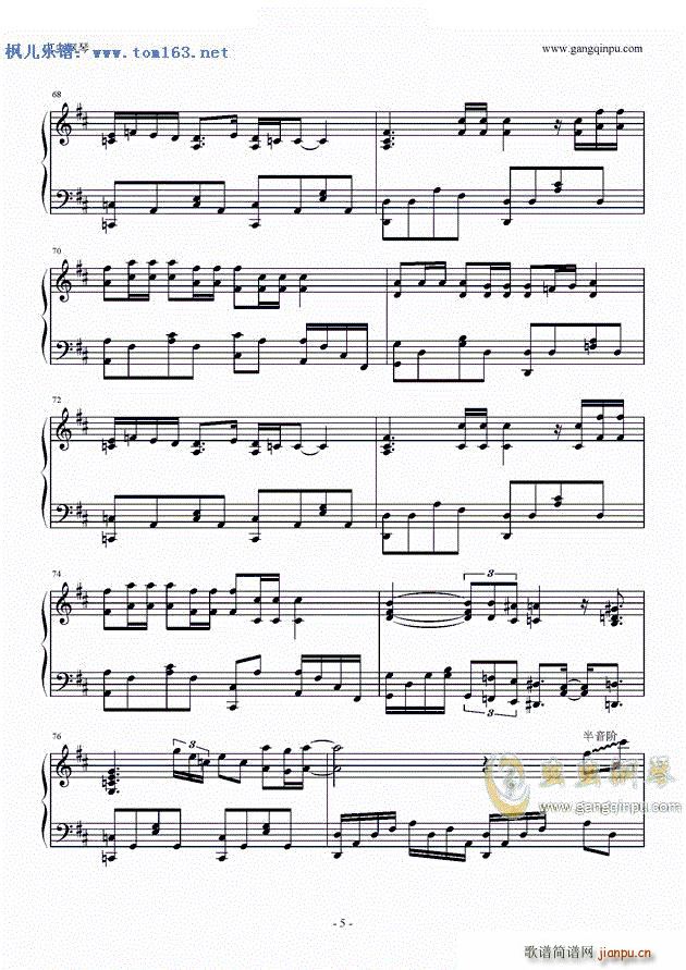 很奇怪我爱你 ―_张杰5