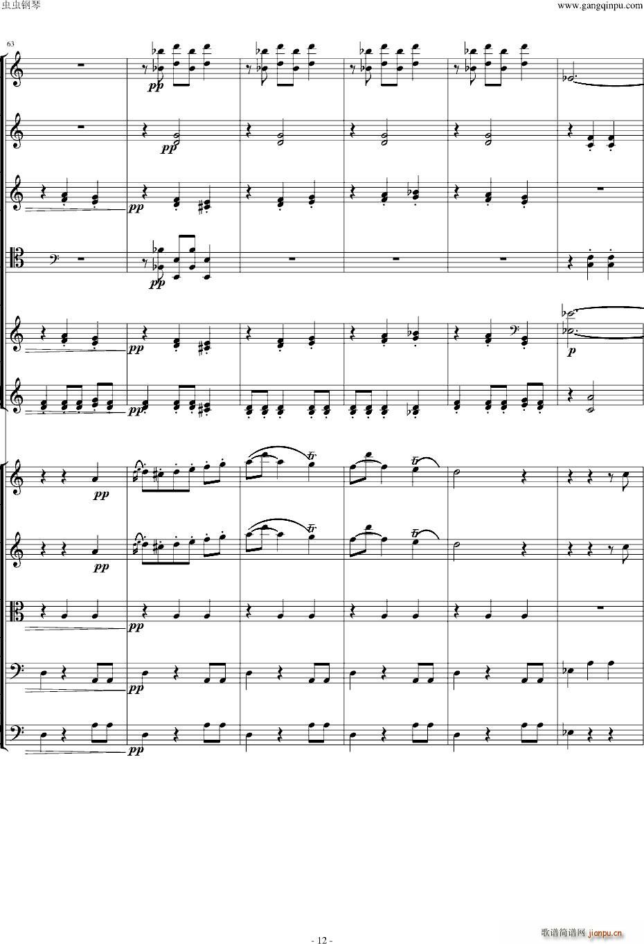 阿尼特拉舞曲_格里格12