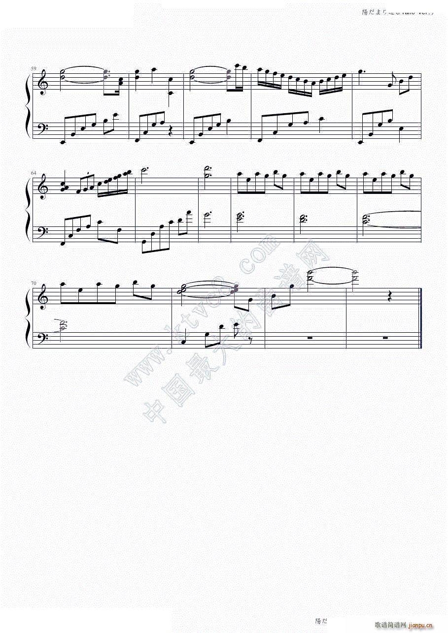 悠哉日常大王ost(��だまり道)3