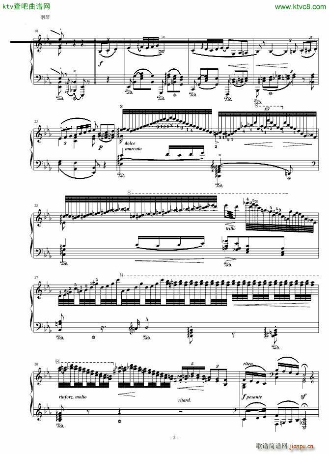 匈牙利狂想曲第4号 华丽而动听的狂想曲_李斯特2