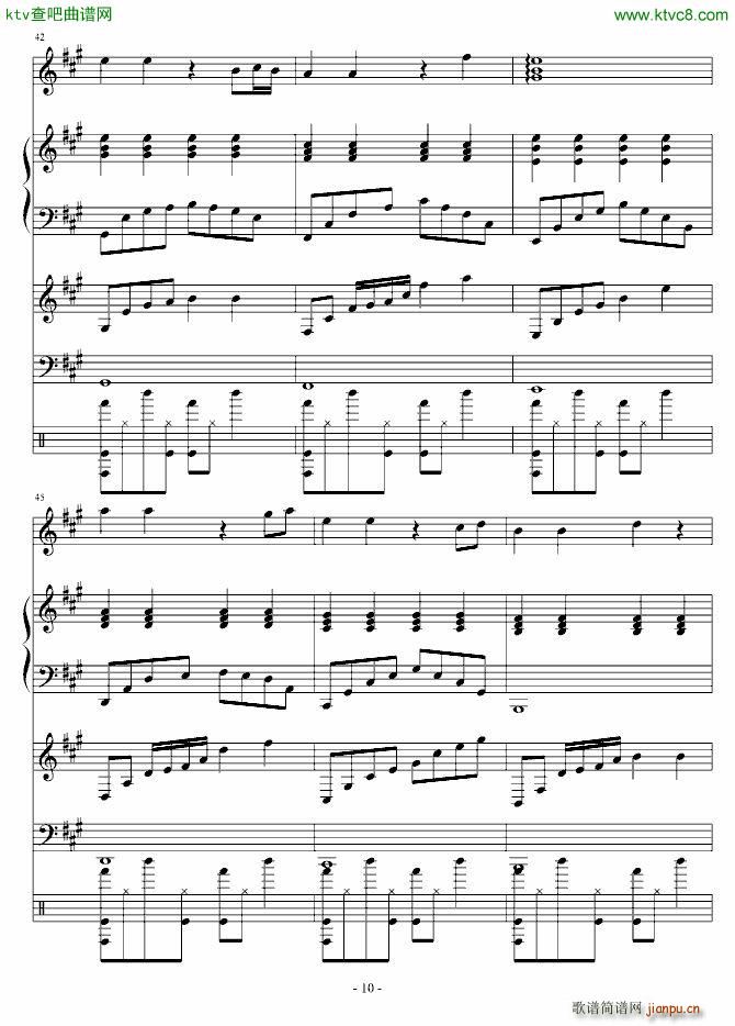 A大调的回忆_血腥残阳10