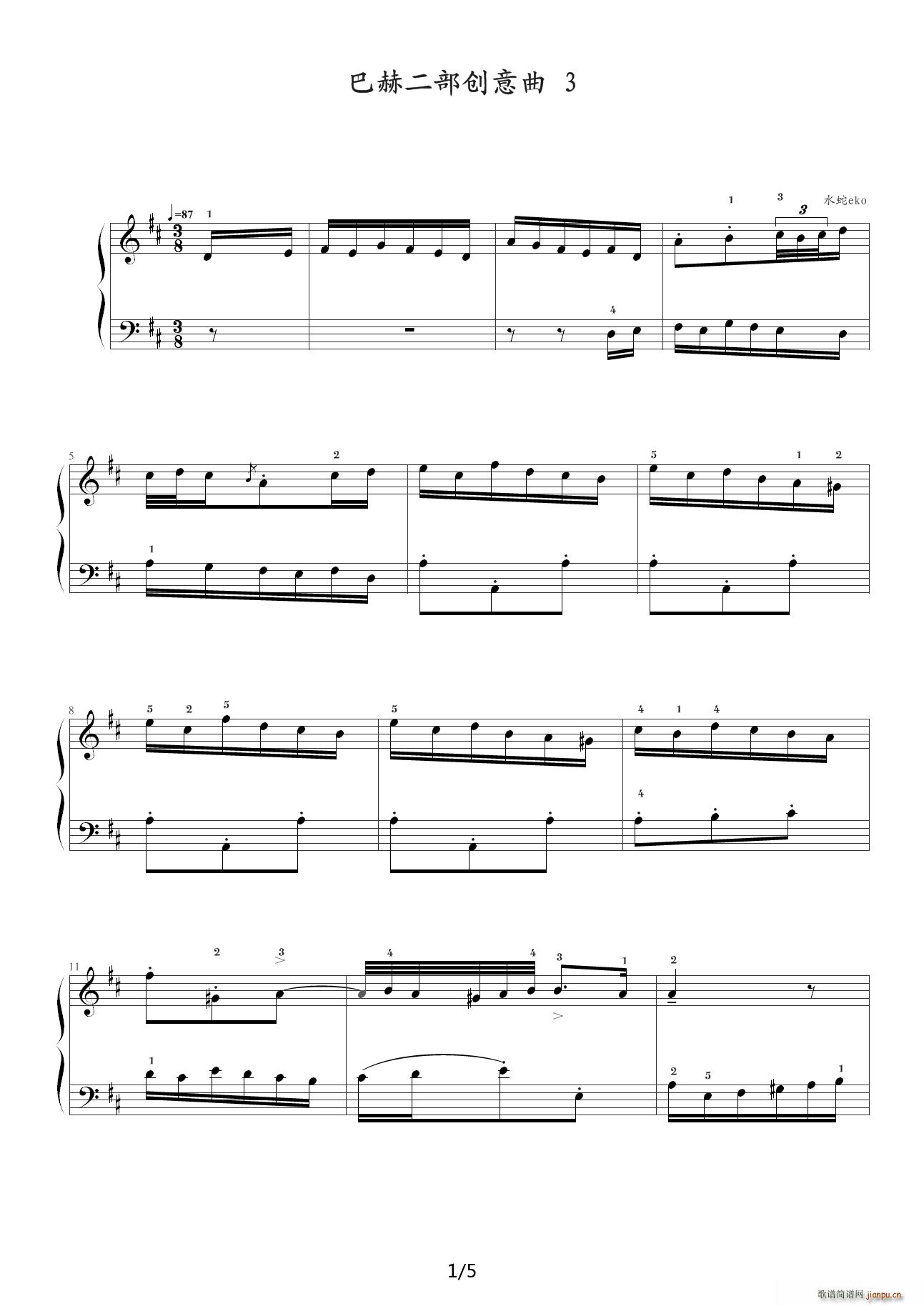 巴赫二部创意曲3 D调1