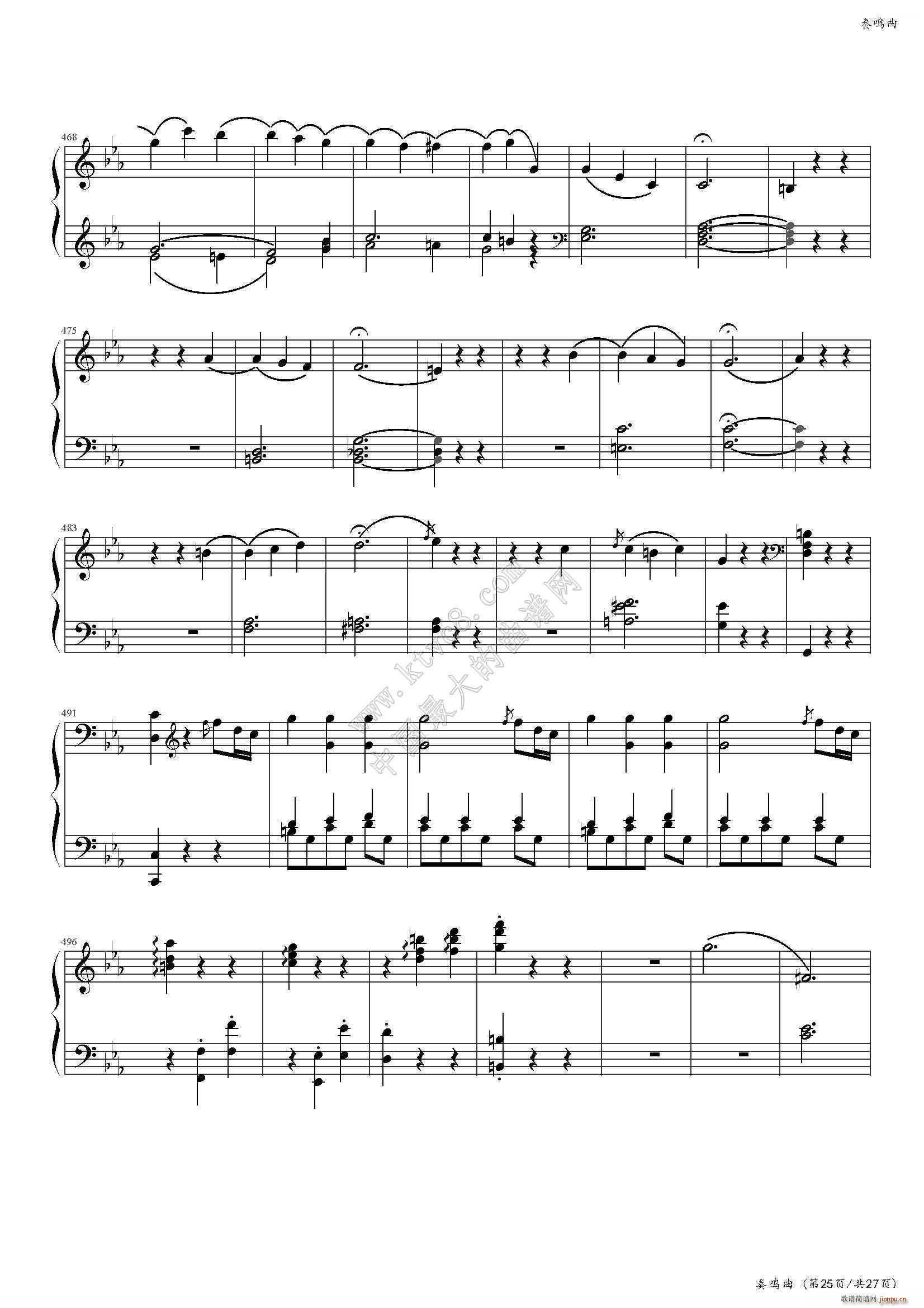 奏鸣曲（No 457）（中国音乐学院社会艺术水平考级全国通用教材第二套 八级曲目）29