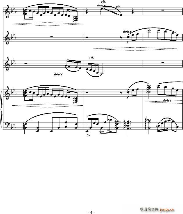 北雪南雨原手稿 赠每一天 英雄惜英雄_高天海 Skysea4