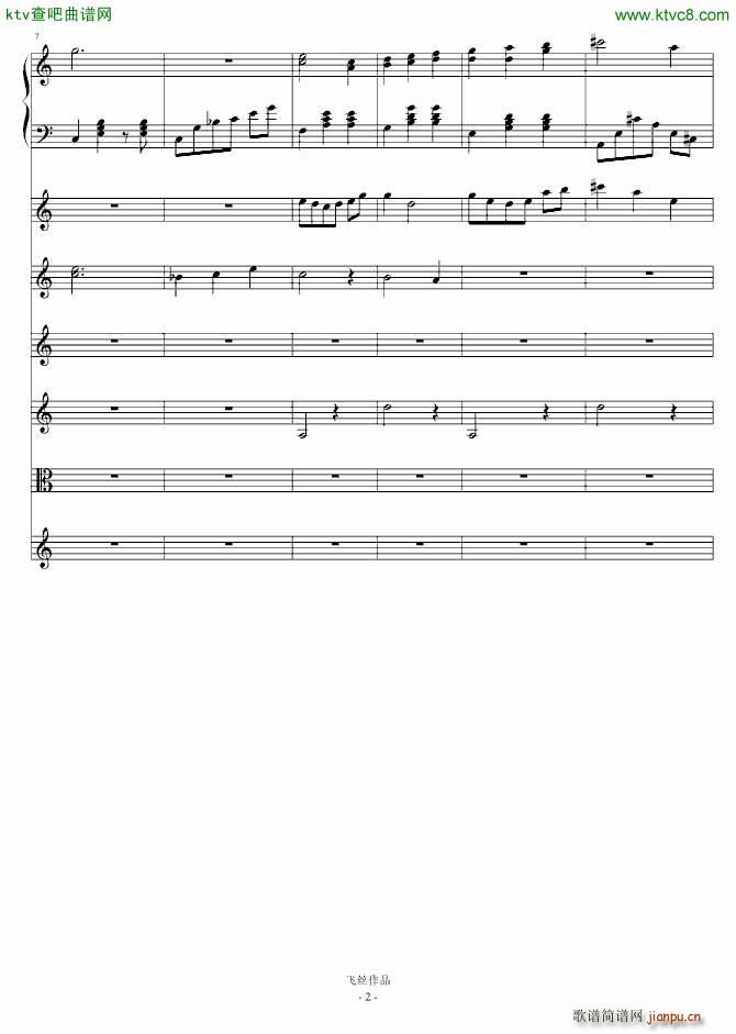 Refleurir三部曲Ⅰ 邂逅_飞丝2