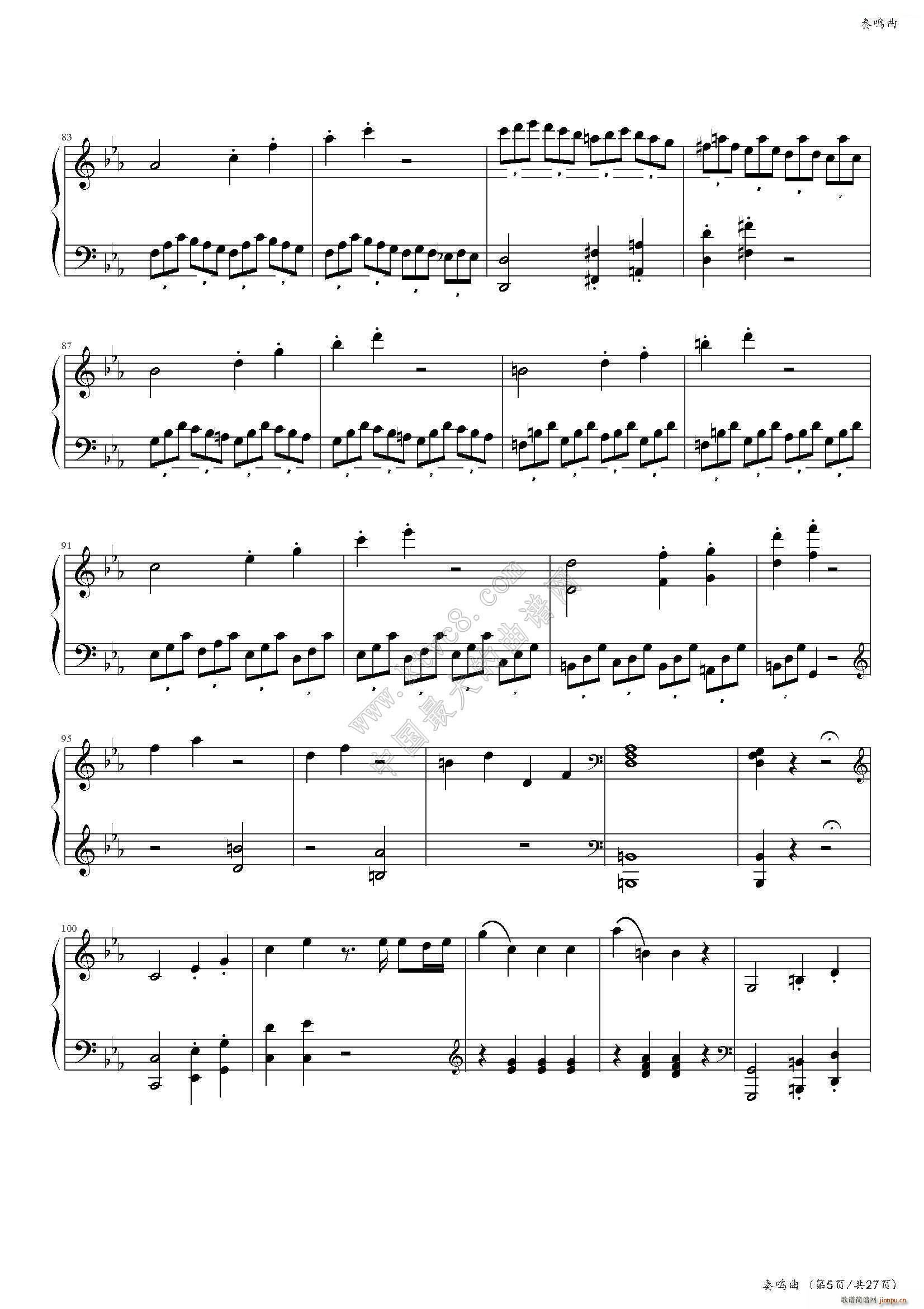 奏鸣曲（No 457）（中国音乐学院社会艺术水平考级全国通用教材第二套 八级曲目）5