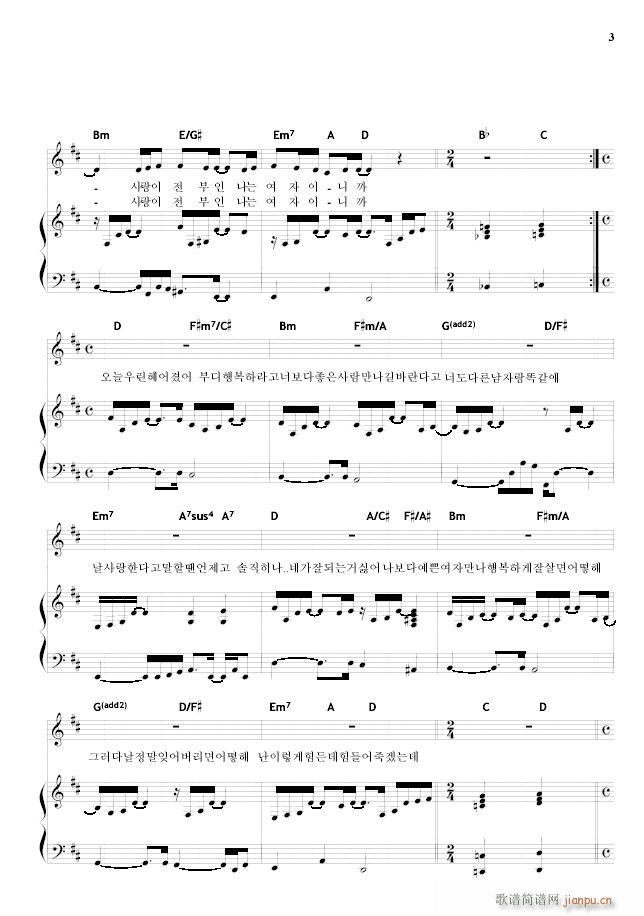 Because I am a girl_佚名3
