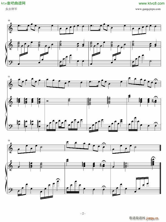 彼女の夏 Buzzer Beat 零秒出手_动漫2