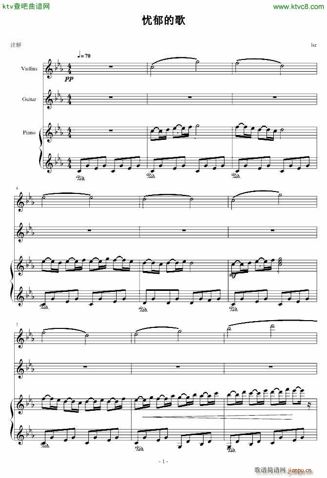 忧郁的歌_zlhj2eeini1