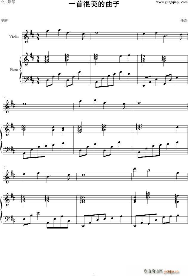 一首很美的曲子_新白娘子传奇1