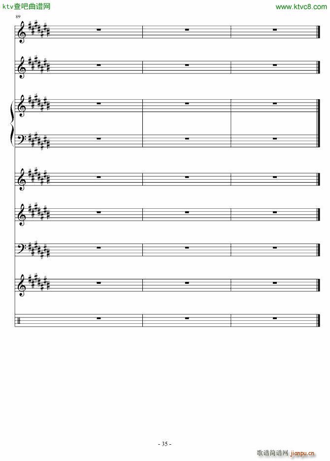 我和你的海_血腥残阳35