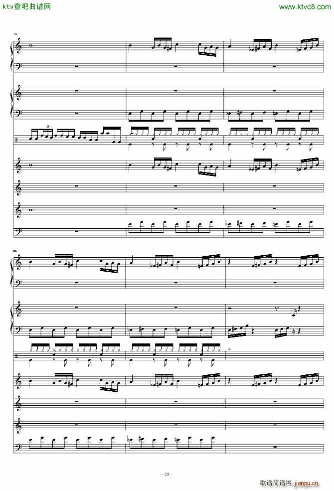 怀念的东方之血 飘上月球不死之烟 整谱_动漫20