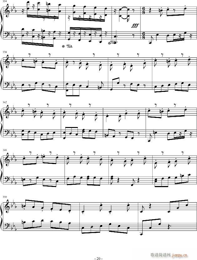 塔兰泰拉幻想曲_心兰20
