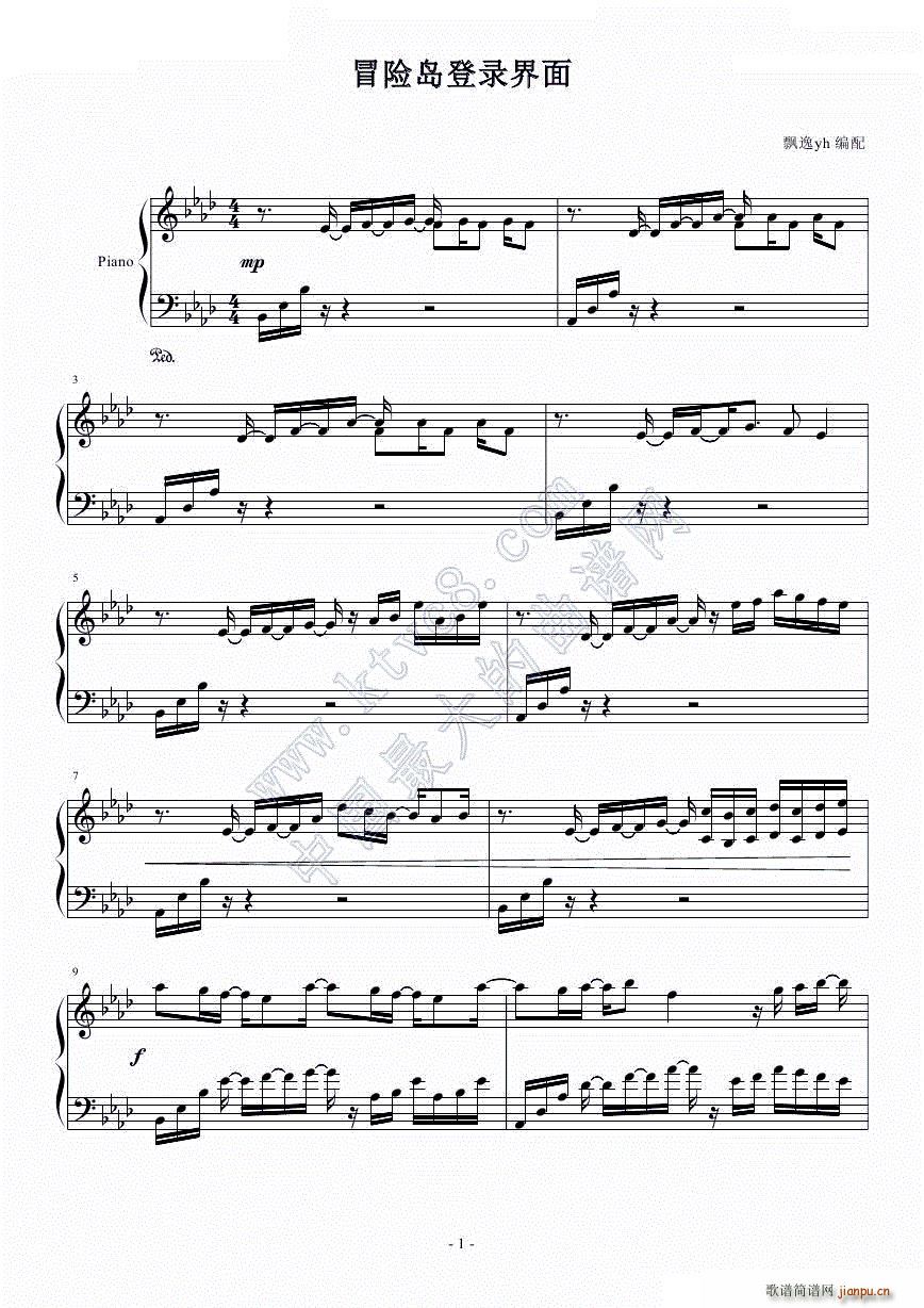 登录界面（旧版）――冒险岛背景音乐1