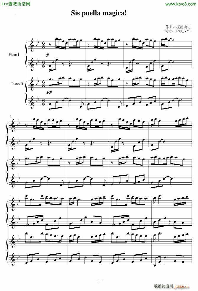 魔法少女小圆 Sis puella magica 双_尾浦游纪1