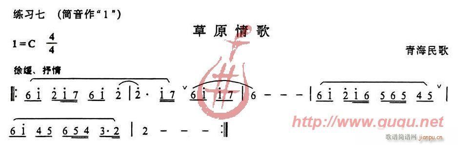 连音与跳音练习7