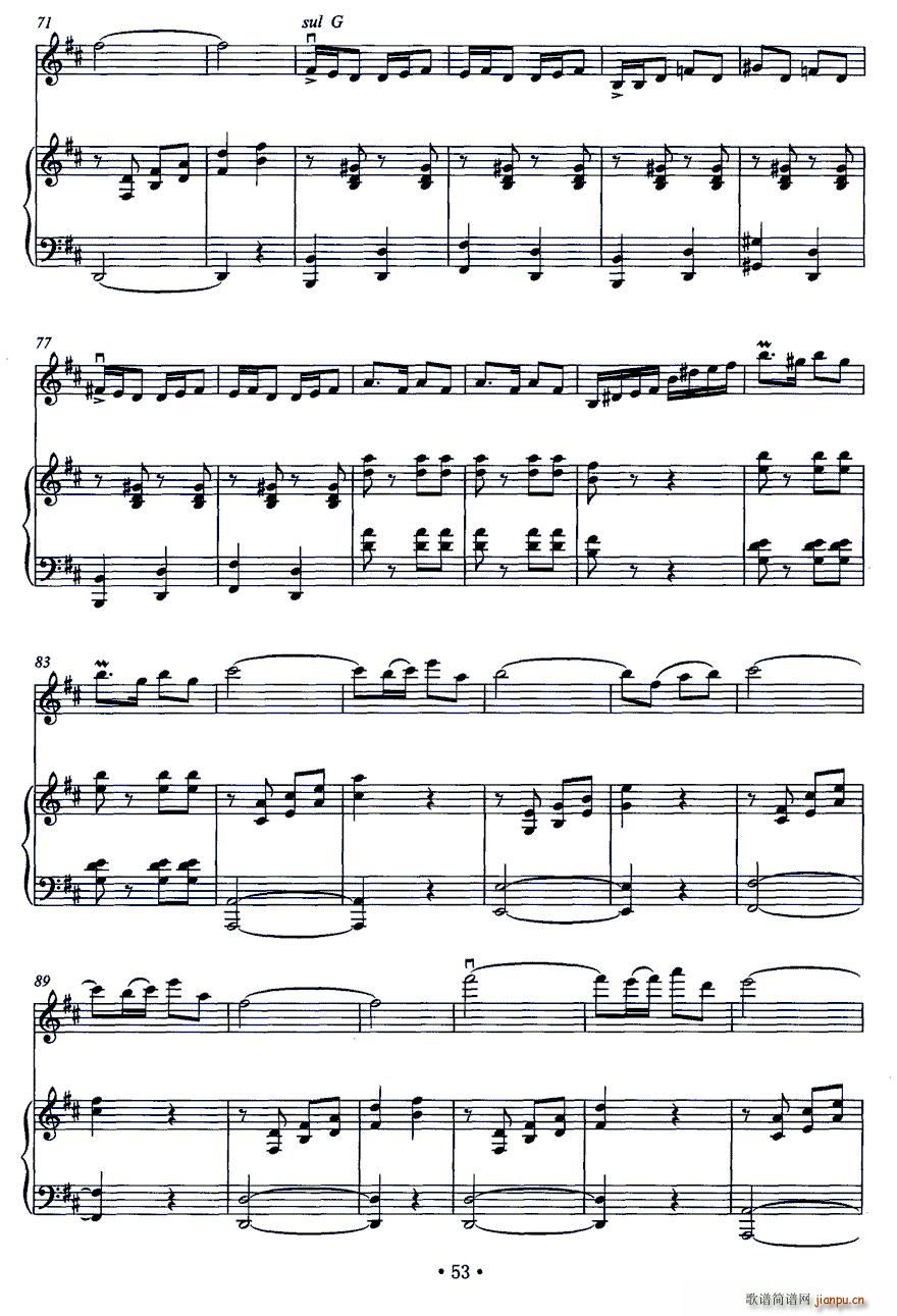 端午龙舟赛（小提琴 钢琴）4