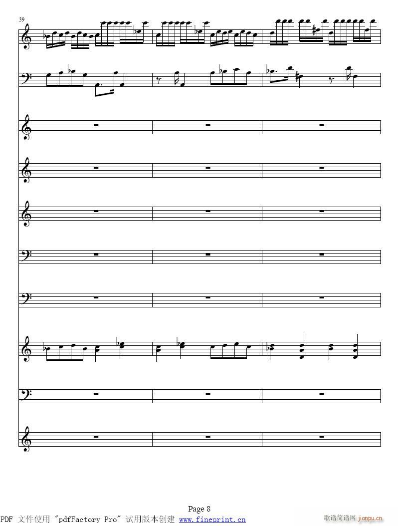 维瓦尔蒂  四季 夏  小提琴协奏曲1-8提琴8