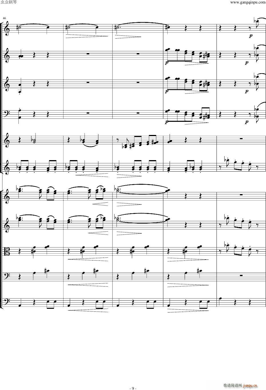 阿尼特拉舞曲_格里格9