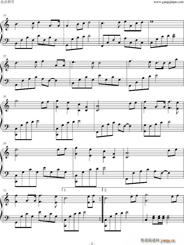 长江之歌 FLY版2