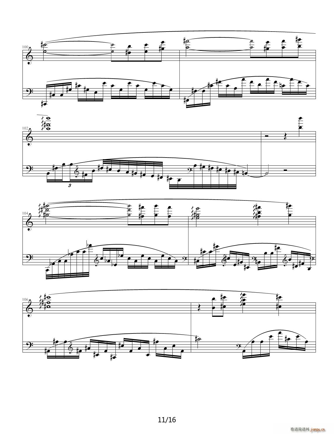 Etude in A Minor C调11