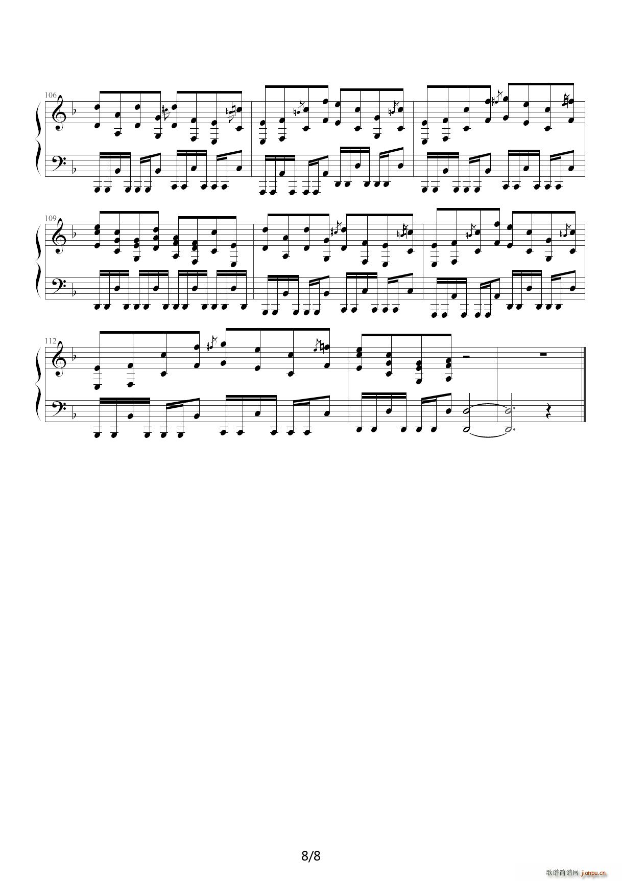 [东方神灵庙]4面道中 F调8