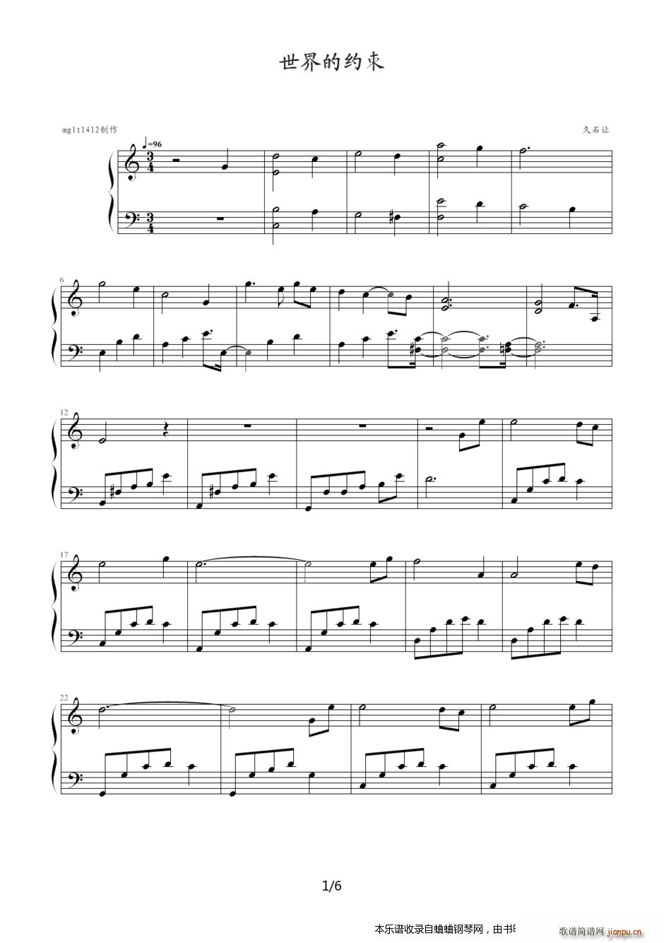 久石让《世界的约束》�D�D霍尔的移动城堡插曲1