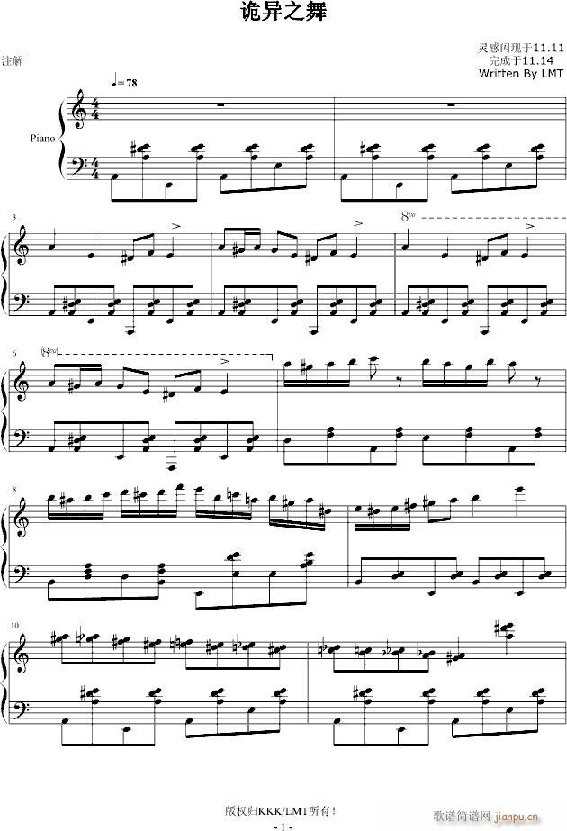 诡异的舞蹈(仅供娱乐)_Ku.Klux.Klan1