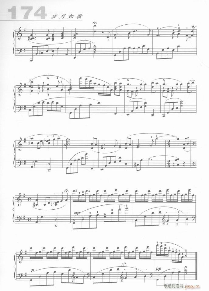 钢琴 月亮代表我的心3