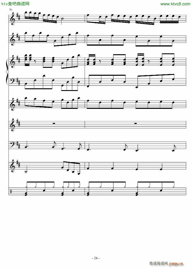 我和你的海_血腥残阳26