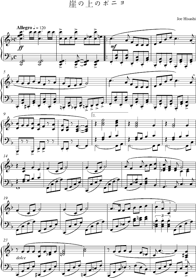 悬崖上的金鱼公主-钢琴谱(钢琴曲)-久石让1