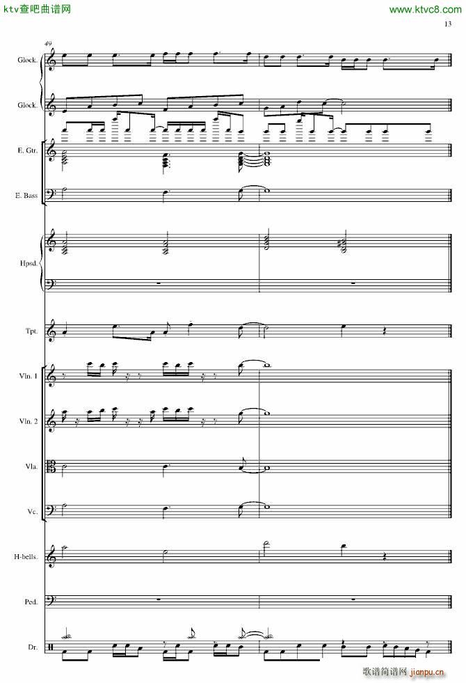 地下城与勇士 角色登陆画面13