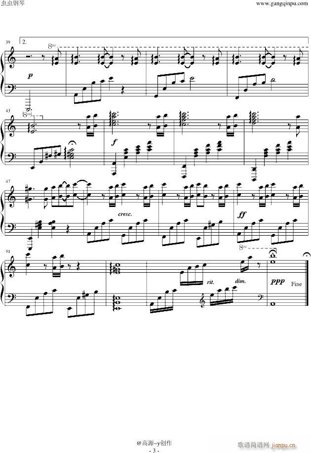 月光钢琴曲_高源3