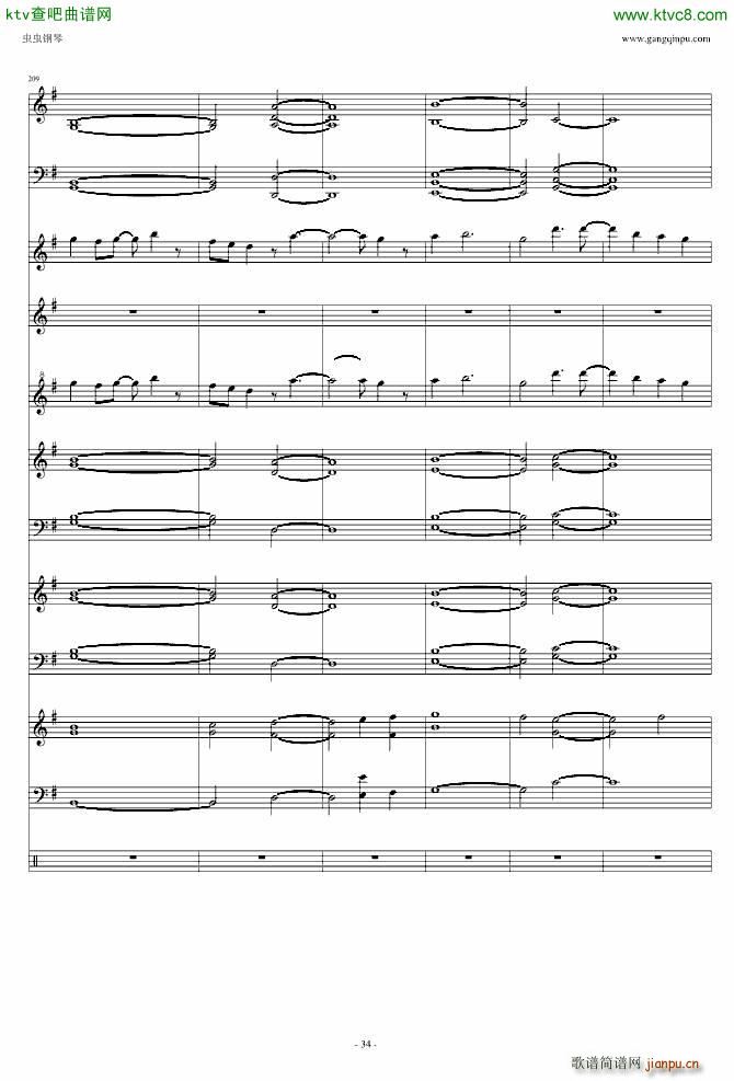 遥か彼方_Little Busters34