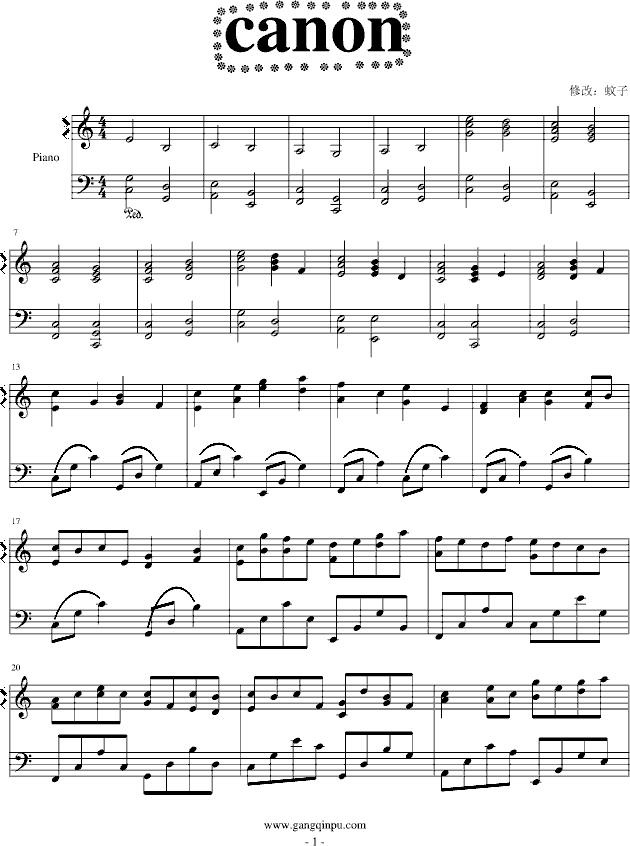 卡农-（简单和弦版）-钢琴谱(钢琴曲)-帕赫贝尔-Pachelbel1