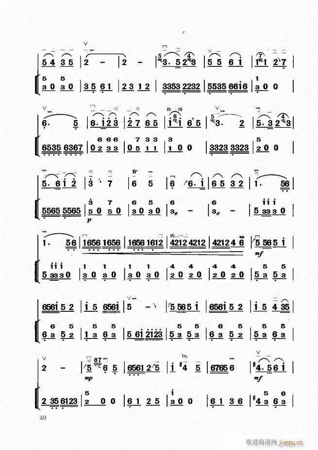 二胡教程目录1-6043