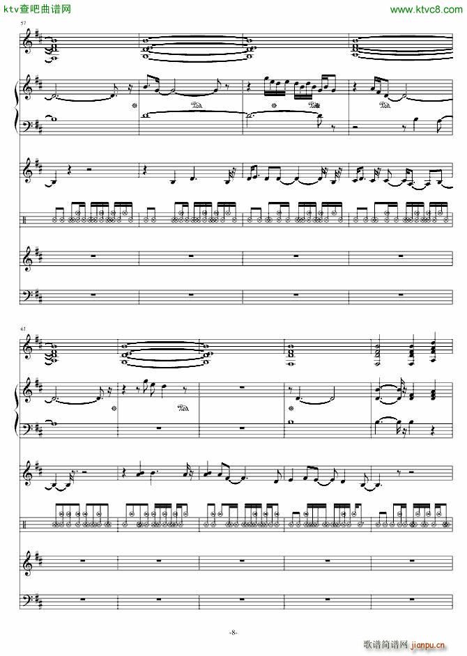 颓废2 音效已修改_swenl5