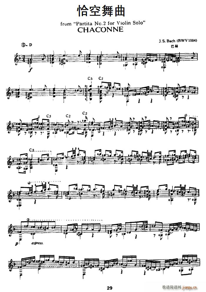 恰空舞曲(古典吉他)1