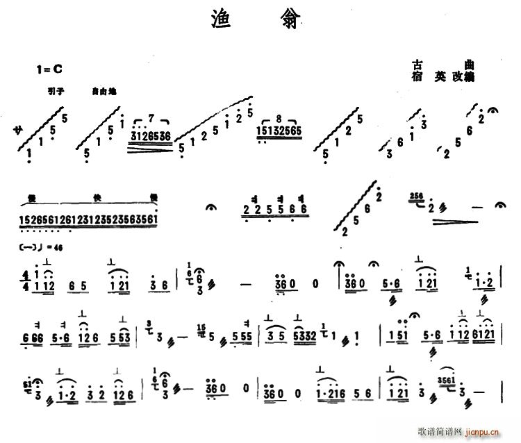 渔翁1
