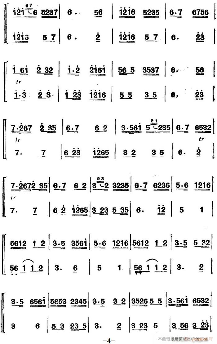 江南丝竹乐曲 中花三六（二胡 笛）4