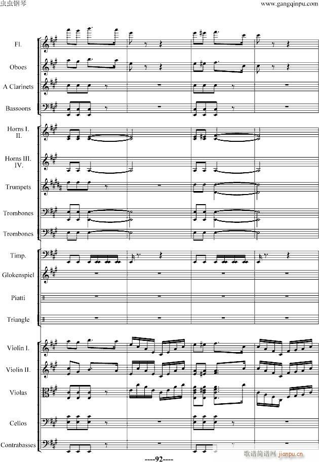 蝙蝠序曲-精编版_施特劳斯-Johann Strauss92