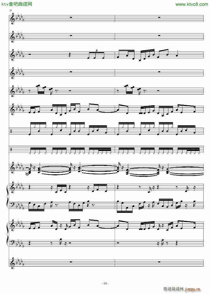 浓淡上笔_高天海 Skysea14