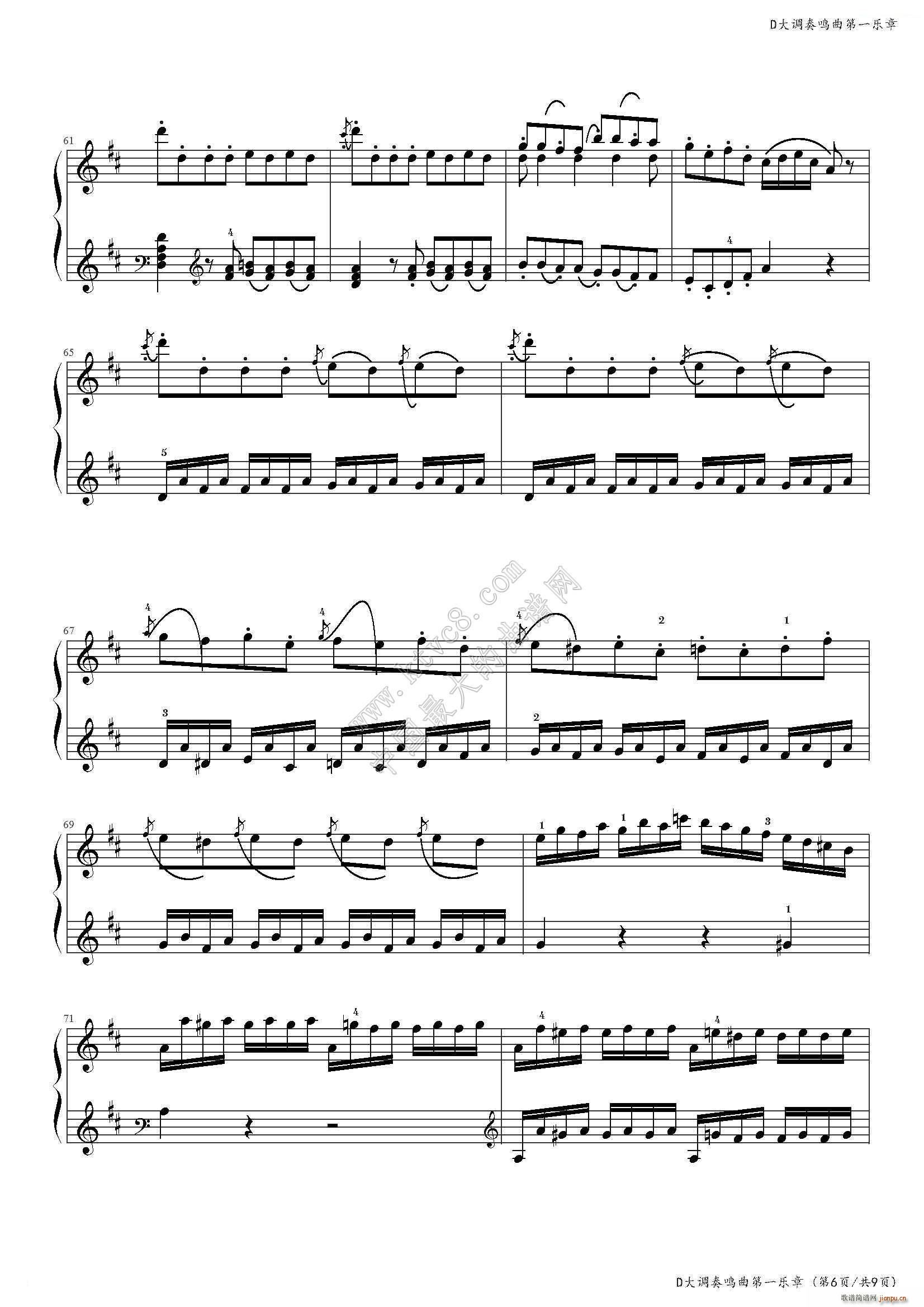 D大调奏鸣曲第一乐章8