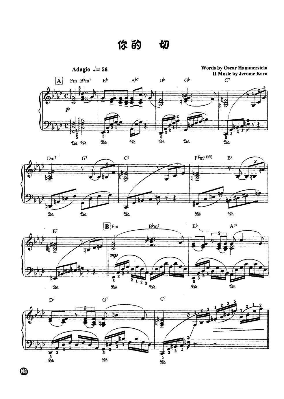 你的一切( 钢琴名曲最新精选Ⅱ)_理查德 克莱德曼1