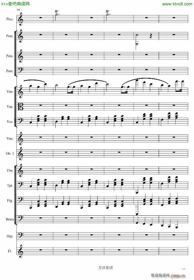 生日颂_万千里33