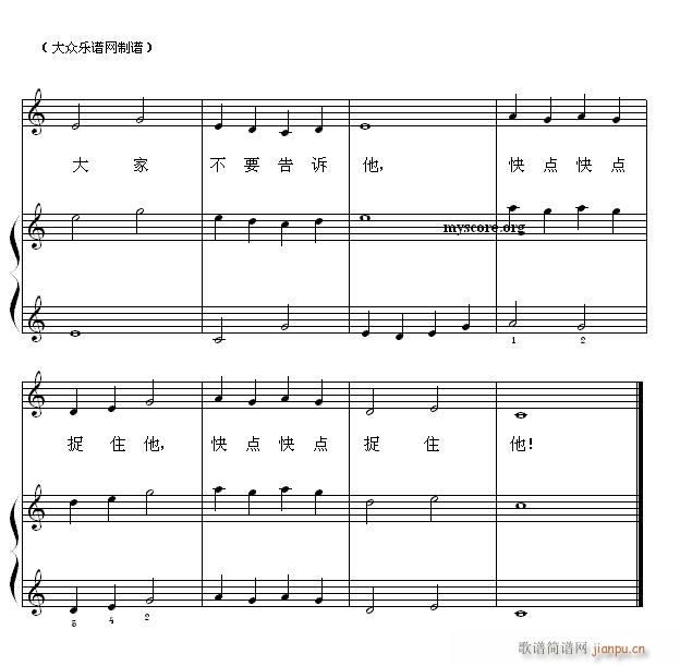 钢琴启蒙小曲（17）丢手绢2