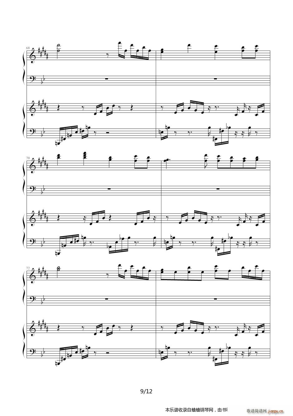 后弦《娃娃脸》9