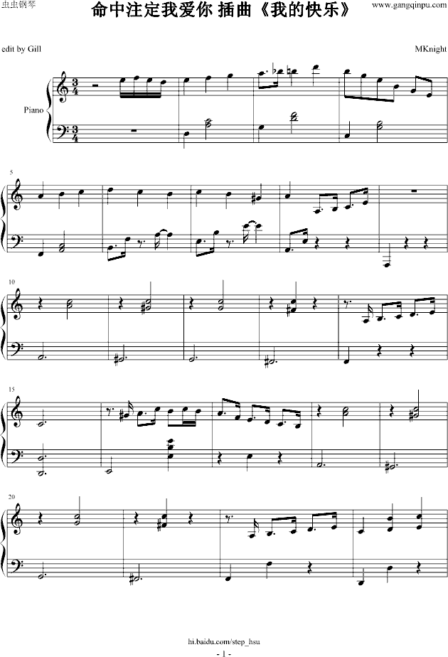 我的快乐-[命中注定我�勰�]插曲-钢琴谱(钢琴曲)-锦绣二重唱1