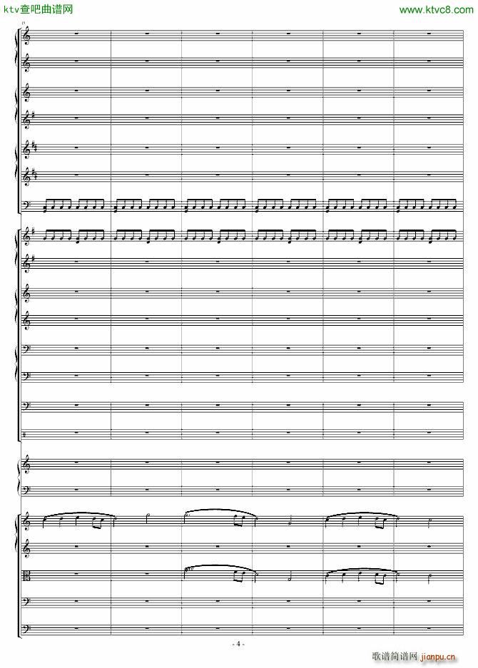 爆发的管风琴交响诗4