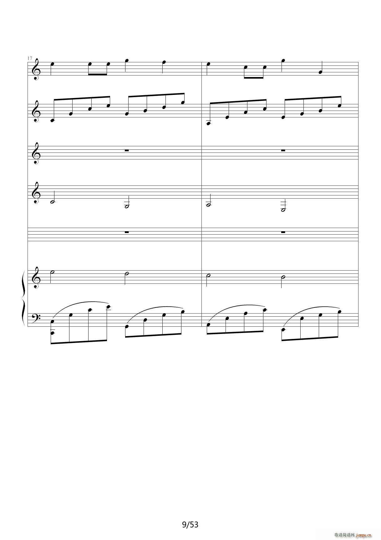 琴动Canon（乐队版） C调9